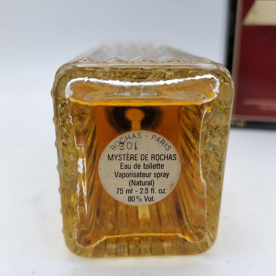 ■廃盤　ロシャス　ミステアデロシャス　オードトワレ　75ml