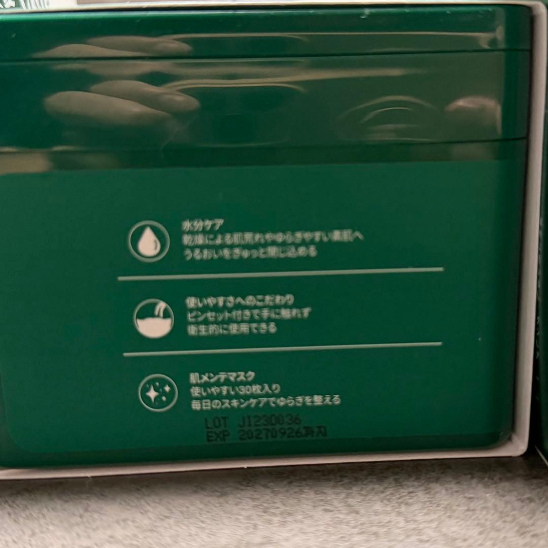 最終値下げ4点で9,680円相当⭐︎VT CICAデイリースージングマスク 4点