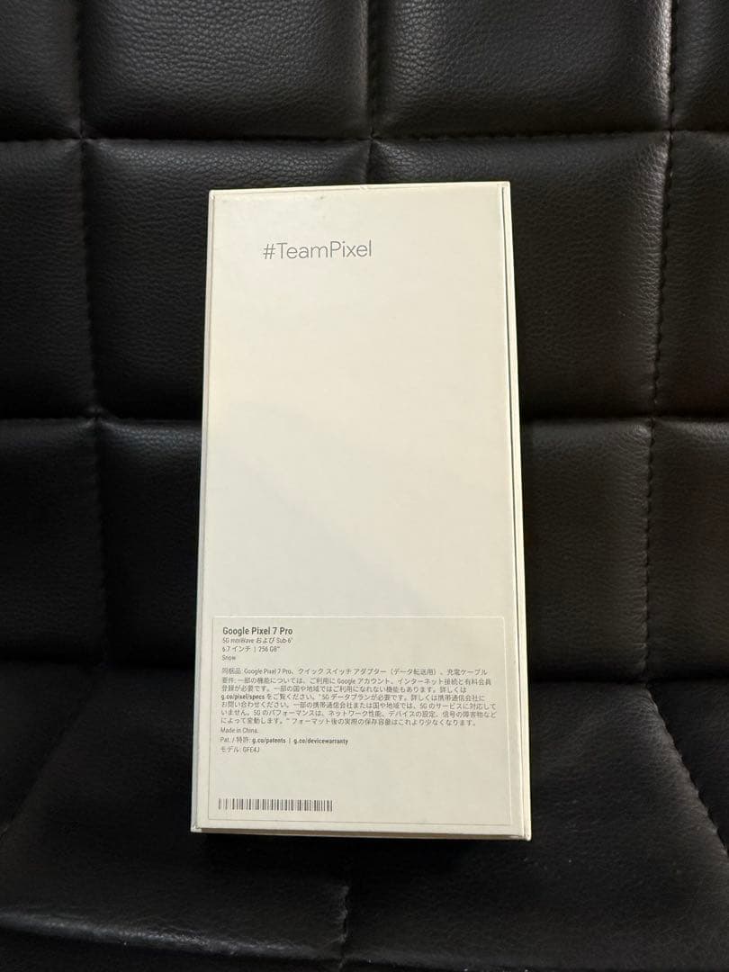 Google Pixel 7pro ホワイト（） 256GB