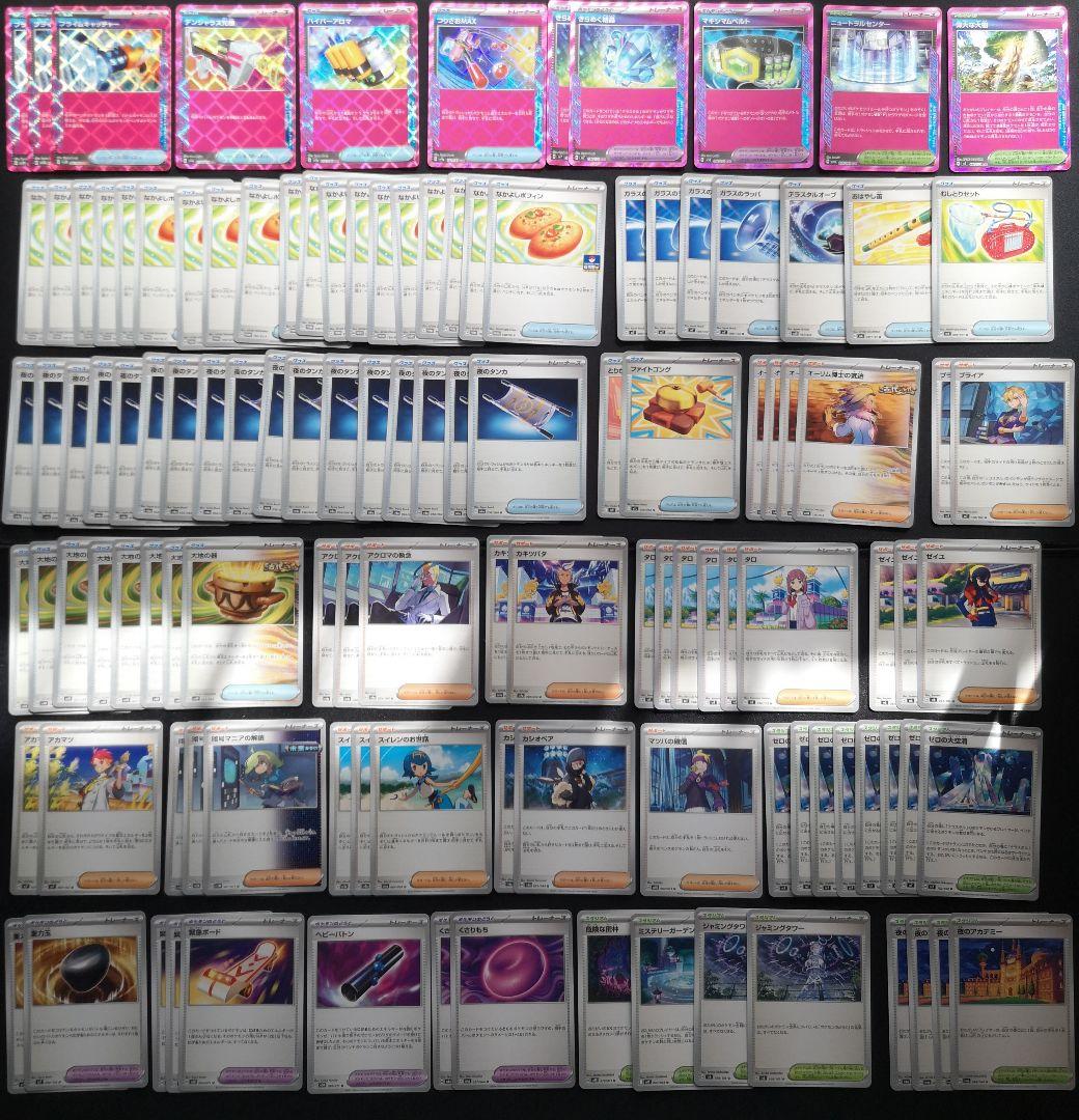 ポケモンカード 汎用カードまとめ売りポケカ デッキビルドBOX