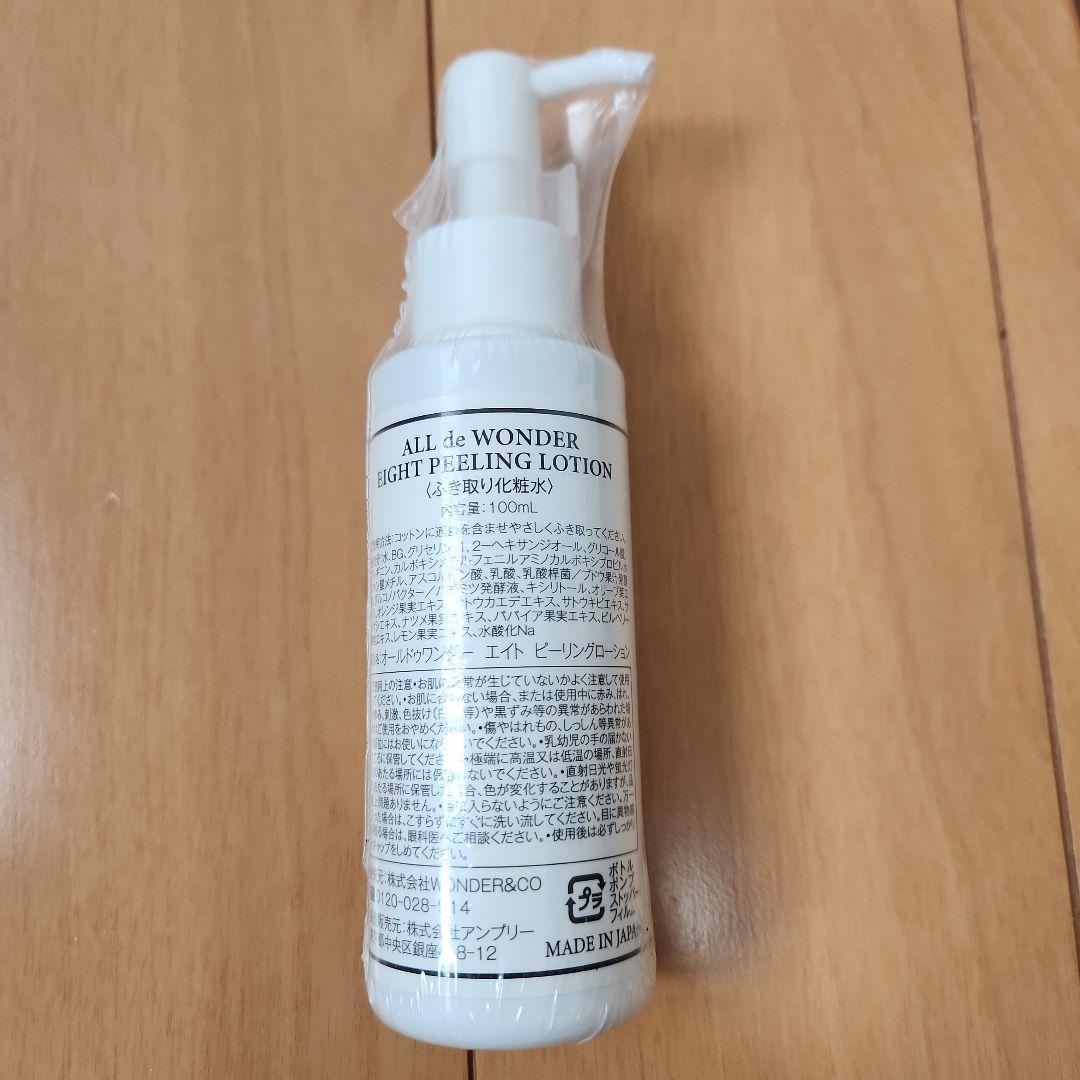 WONDER&CO ワンダー ケアパックcsセット 10g× 25本　炭酸パック