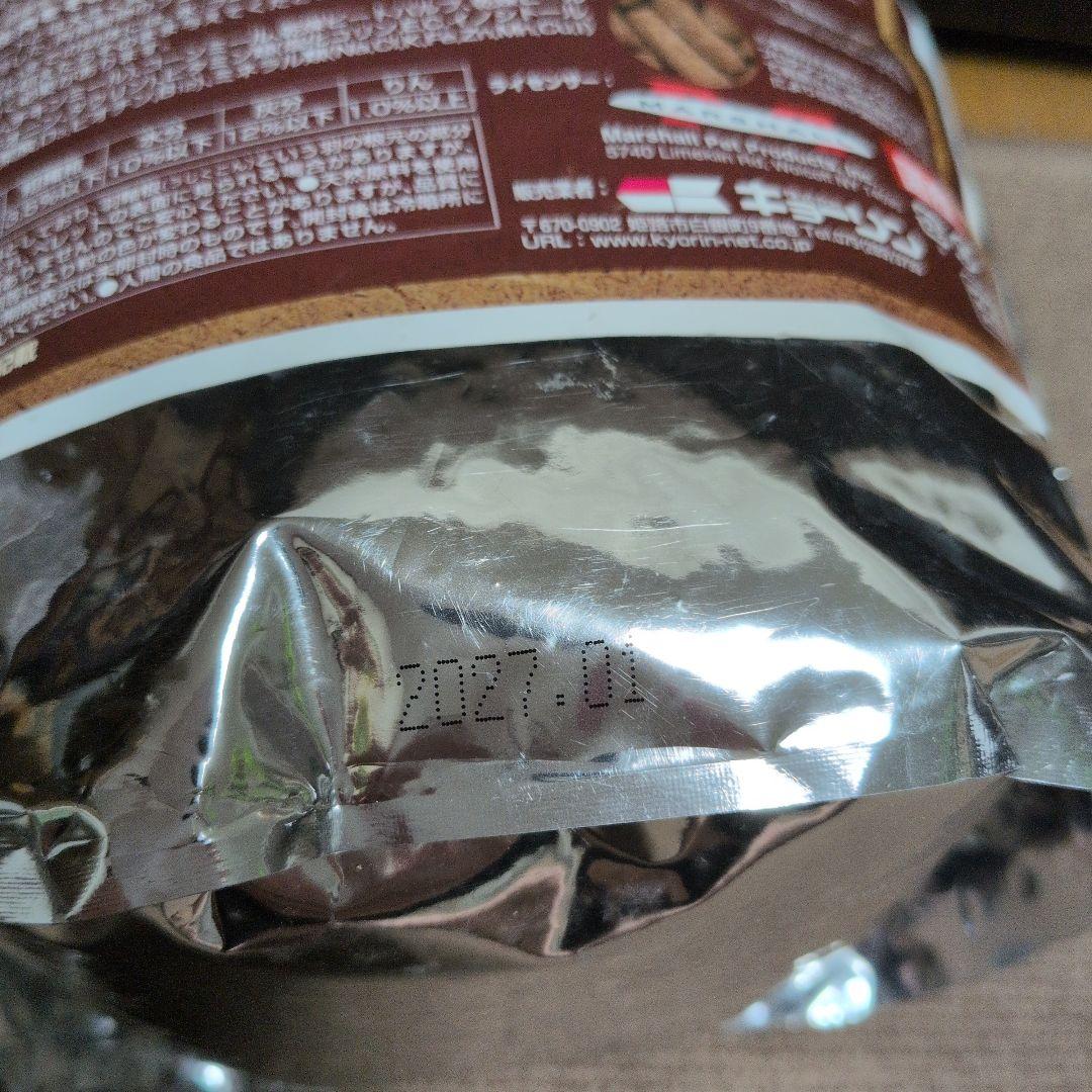 ■マーシャルプレミアムフェレットダイエット 2kg 100