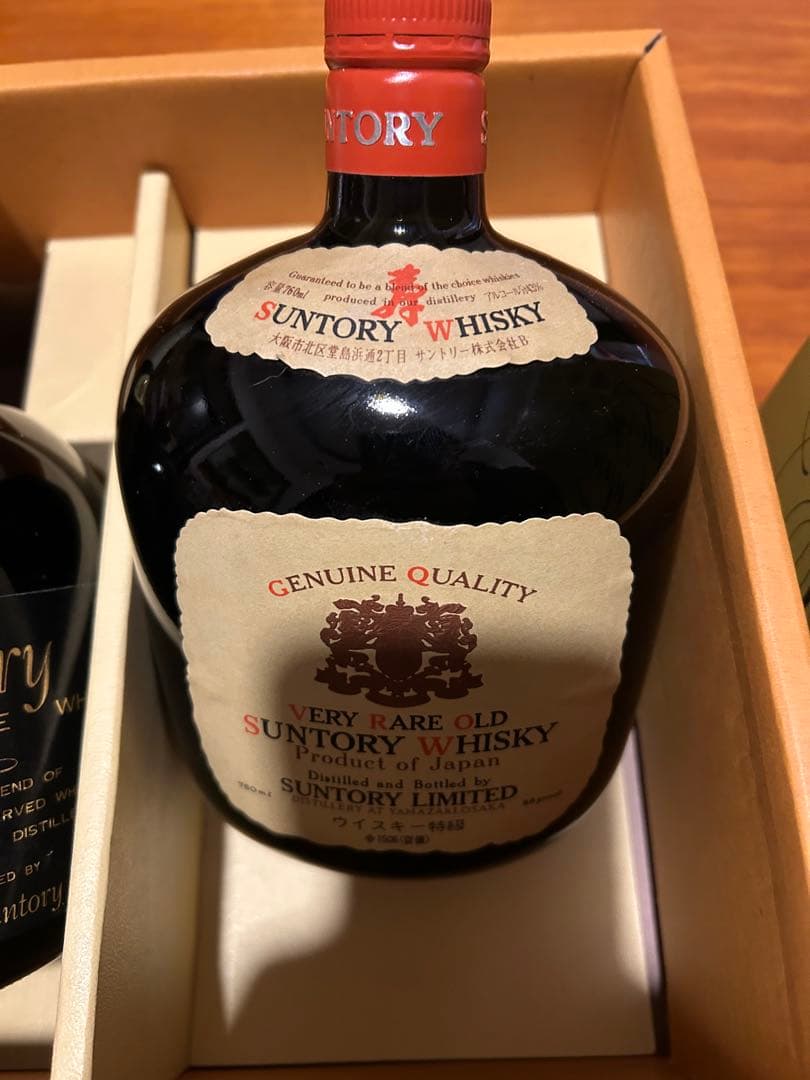 【限定品‼️】2本セット 50年物 特級古酒 サントリー ウイスキー リザーブ