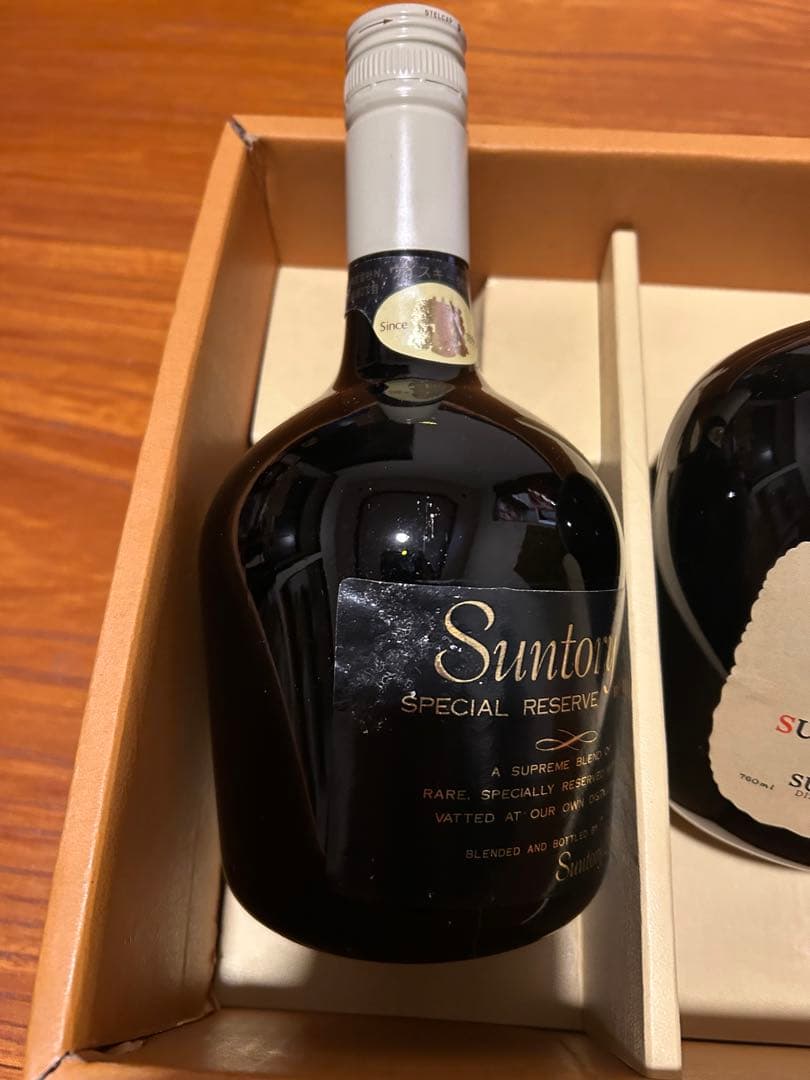 【限定品‼️】2本セット 50年物 特級古酒 サントリー ウイスキー リザーブ