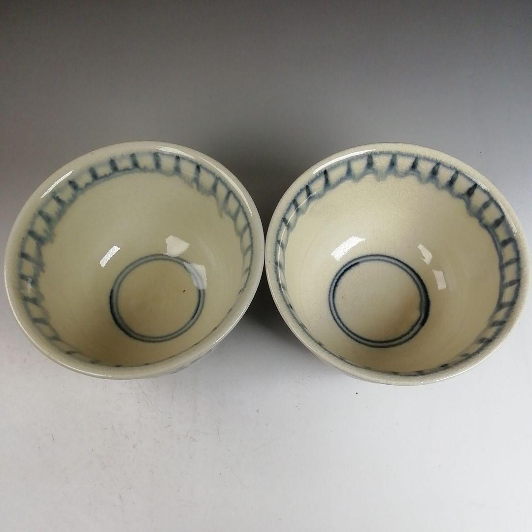 Ｗ４０３　数茶碗　十客『安南　数茶碗』『不老園 造』　共箱　茶道具