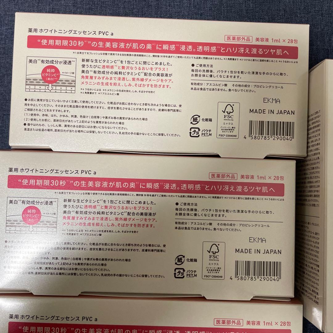新品Yunth 美容液、化粧水、化粧水詰め替え、クリアフォーム5点セット