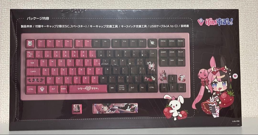 ぶいすぽ　キーボード　VspoGear ゲーミングキーボード 橘ひなの　ひなの