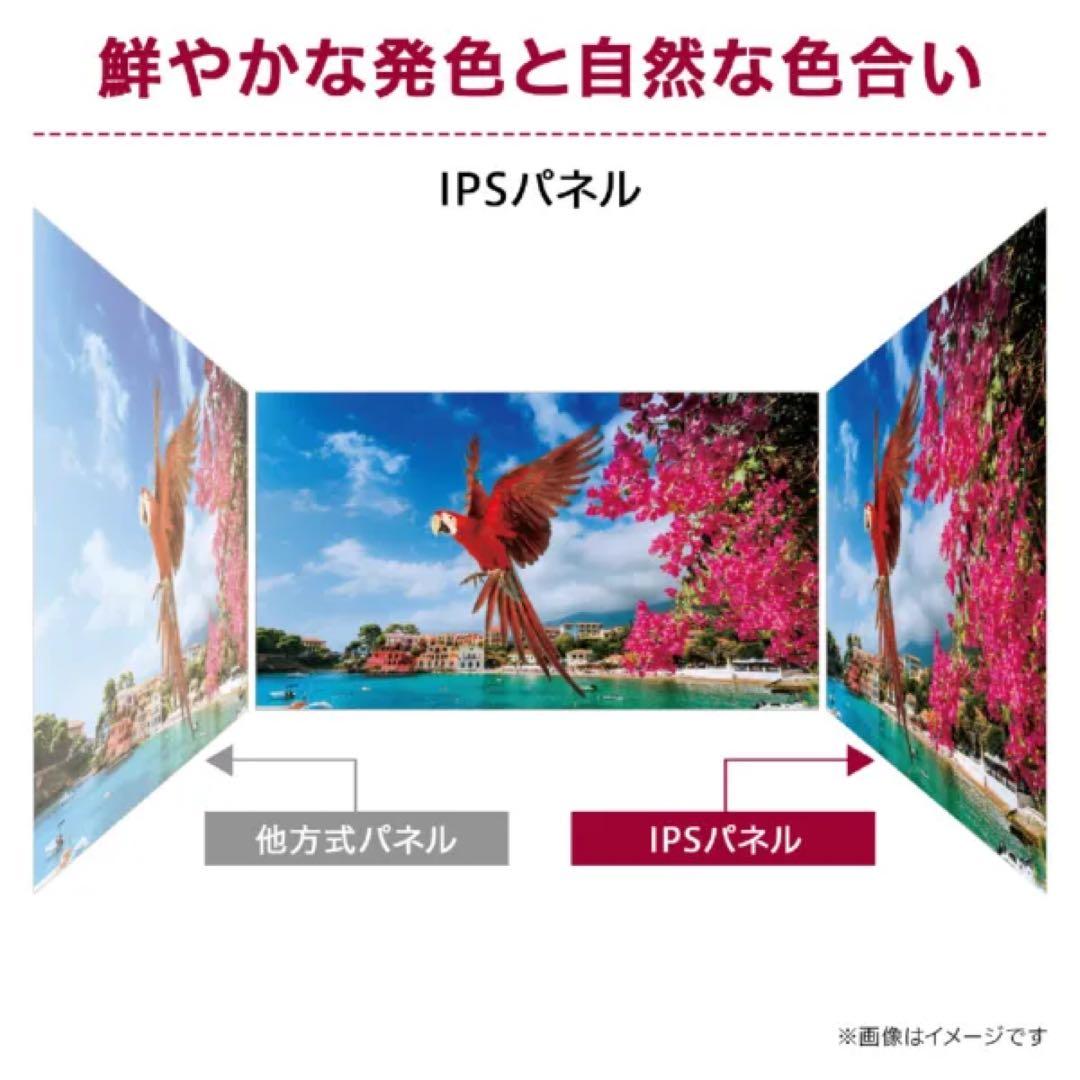 LG 27MS550-B 27型 /フルHD(1920×1080) /ワイド