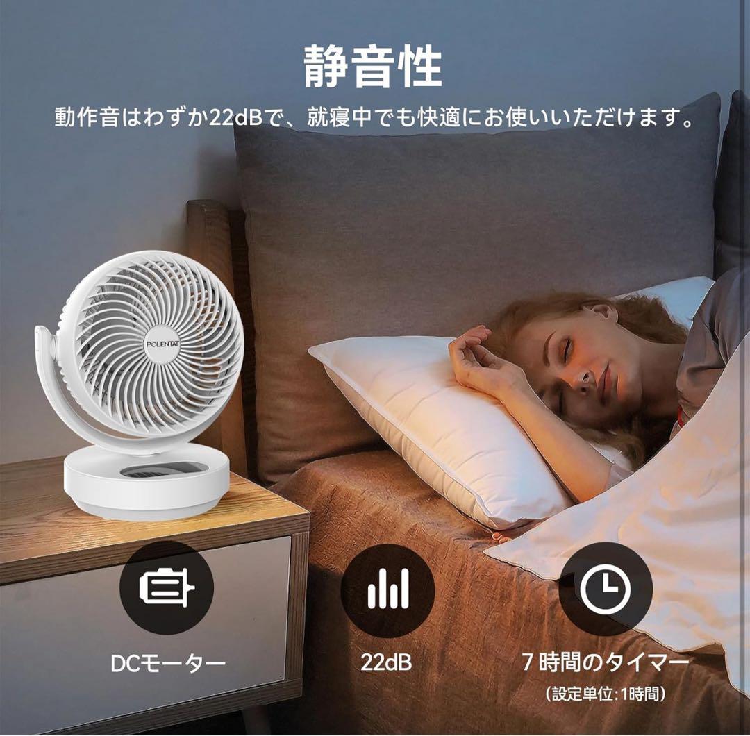 新品サーキュレーターDCモーター 静音10~23畳左右首振り 分解洗浄リモコン付