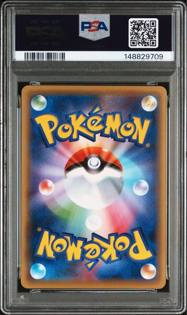 最安値【即日配送】PSA10 MガルーラEX CP4 094/131