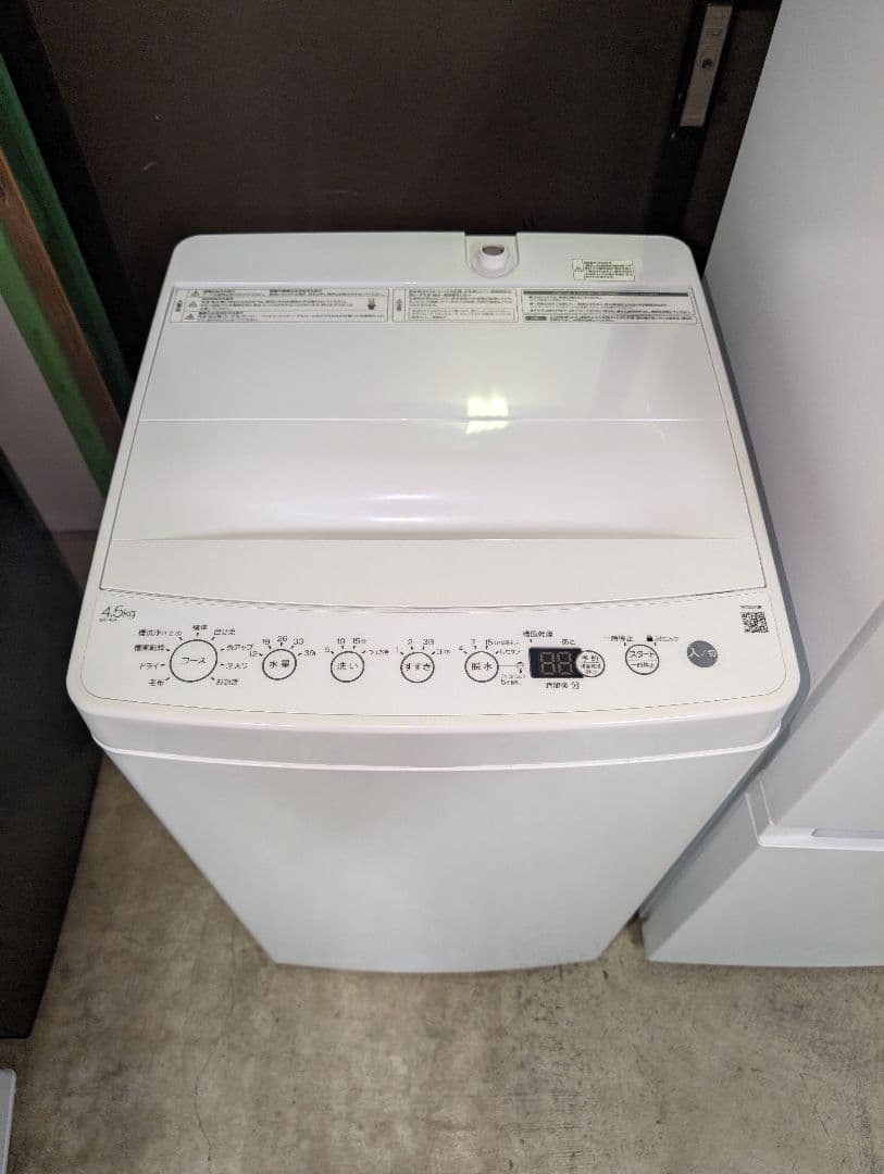 高年式使用1年未満冷蔵庫&洗濯機セット※一部地域配送設置無料その他地域相談可能