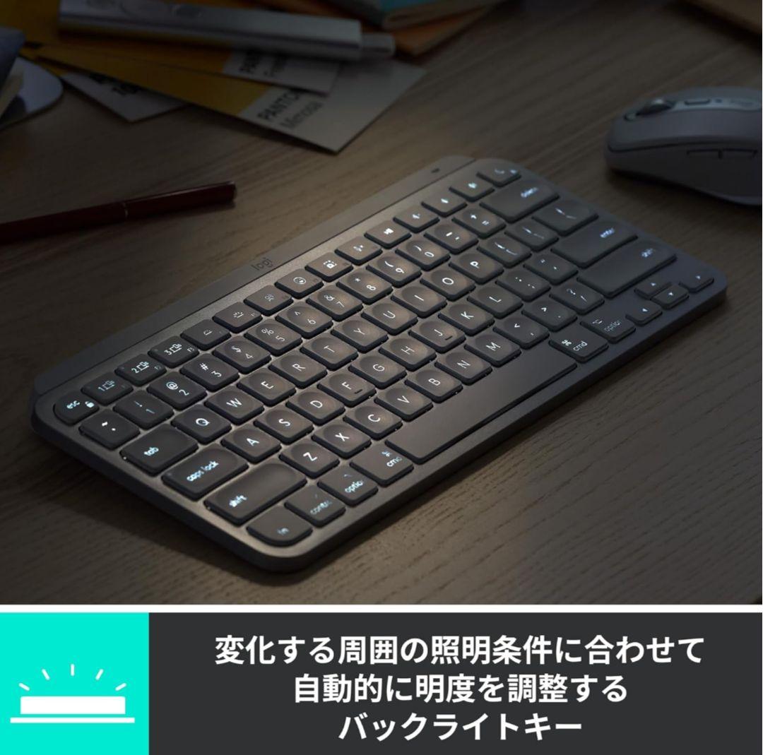 【値下げ可】ロジクール MX KEYS mini グラファイト（JIS配列）