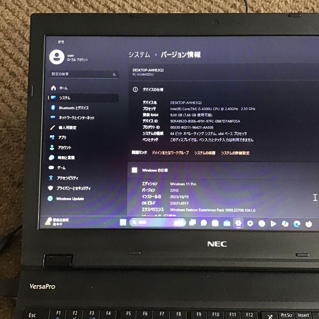★驚速　NEC VersaPro Win11Pro Core i5 /高速SSD