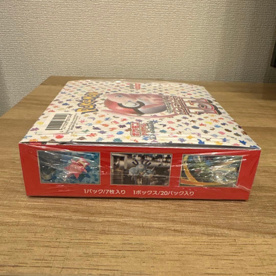 【左上激レアバーコード】ポケモンカード 151 BOX シュリンク付