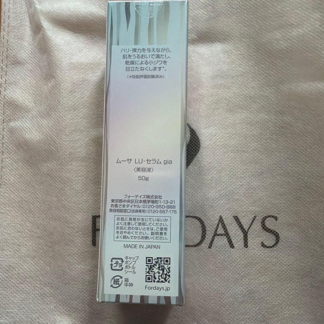 フォーデイズムーサ LU serum gia 50g