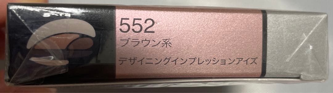 新品★人気色❣️552 茶系　オーブ　デザイニングインプレッションアイズ　ブラウン