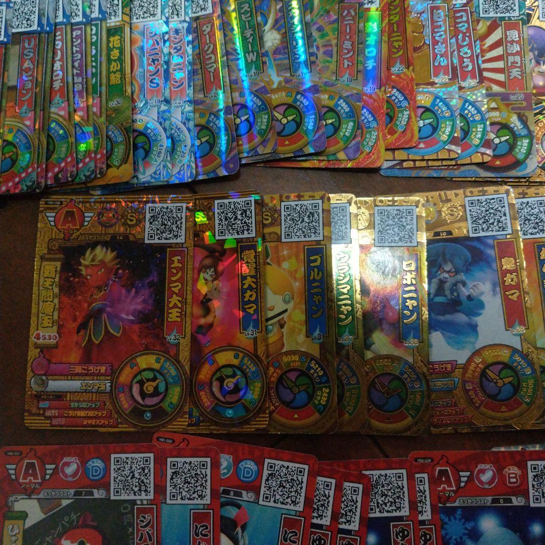 個別案内もできますので気軽にコメントお願いします。妖怪ウォッチバスターズ鉄鬼軍