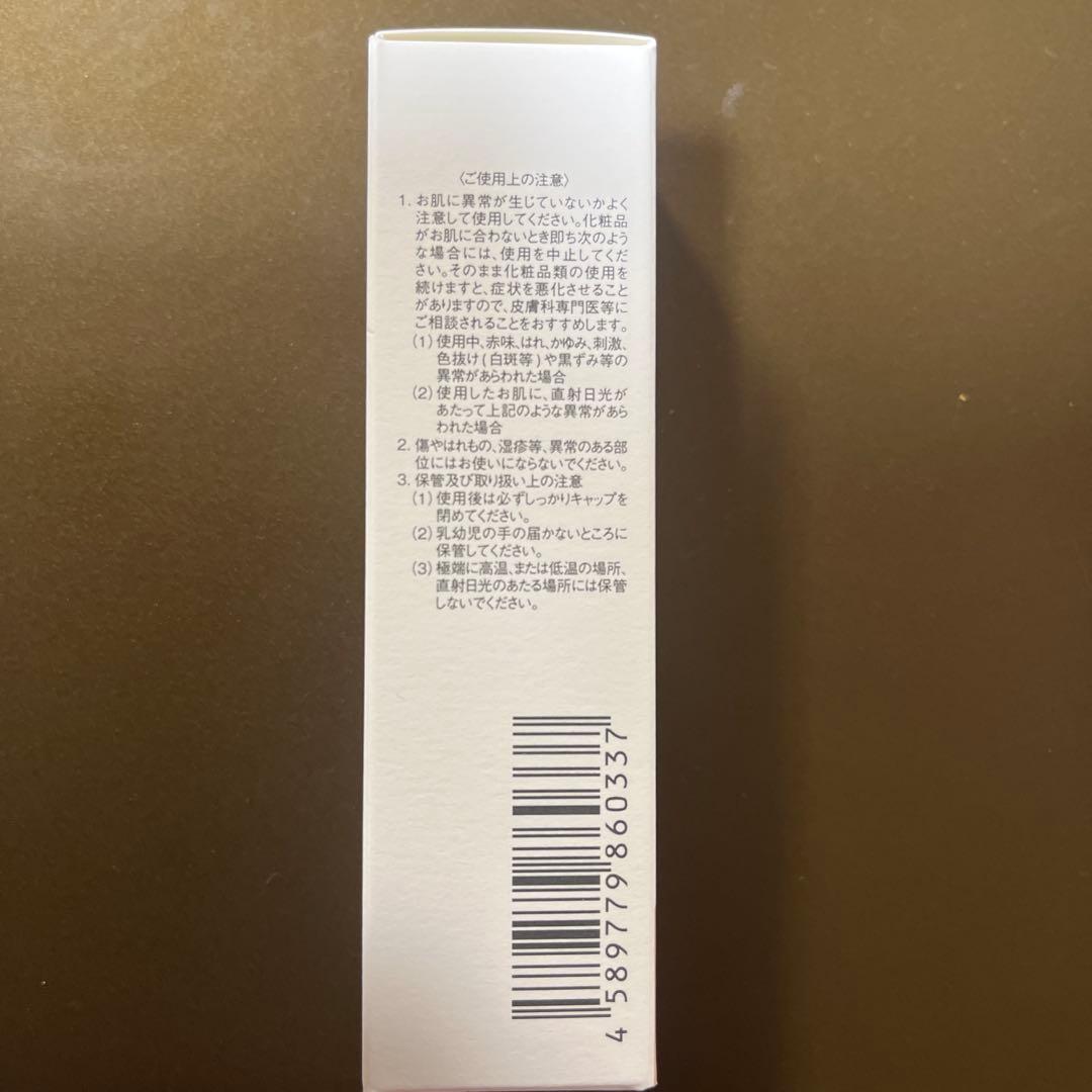 エミューテ　3点セット クレンジング、セラム、クリーム♡