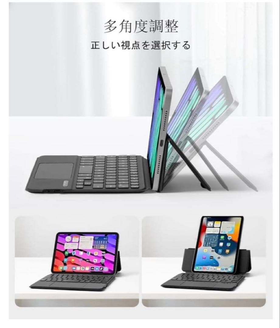 Magic Keyboard Case Folio iPad mini日本語配列
