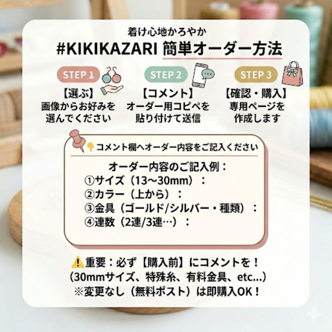 全35色ꕤ︎︎ボンボンピアス イヤリング 軽い大ぶり シンプル KIKIKAZARI