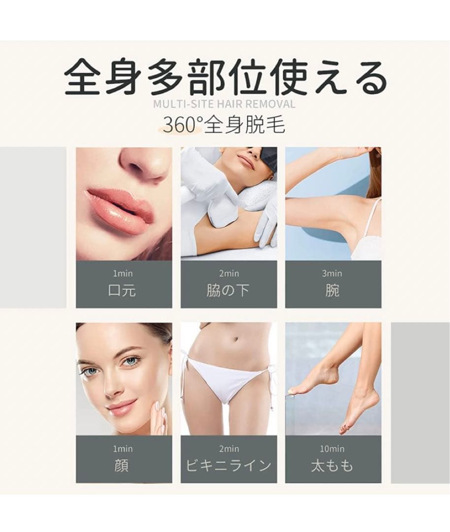 ⭐️IPL光脱毛器 99万照射 全身脱毛 メンズ レディース 5段階 自動照射⭐️