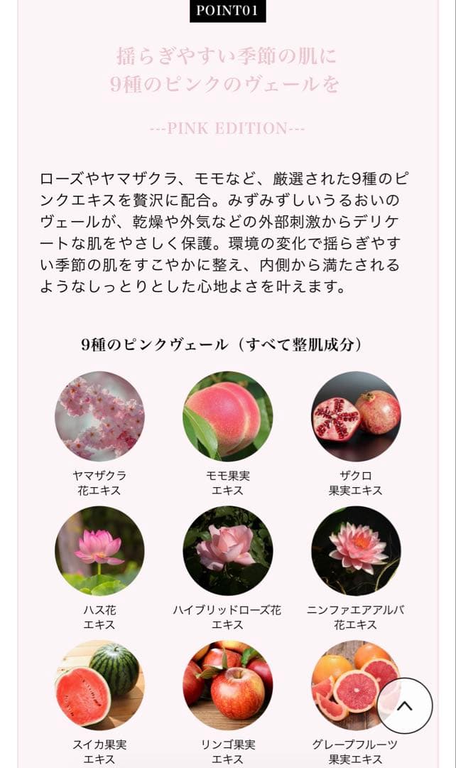 【限定ピンク】＆be グロウクッションファンデーション #ライトベージュ