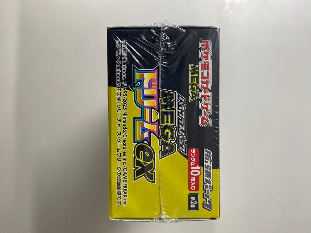 ポケモンカードハイクラスパックMEGAドリームex BOX