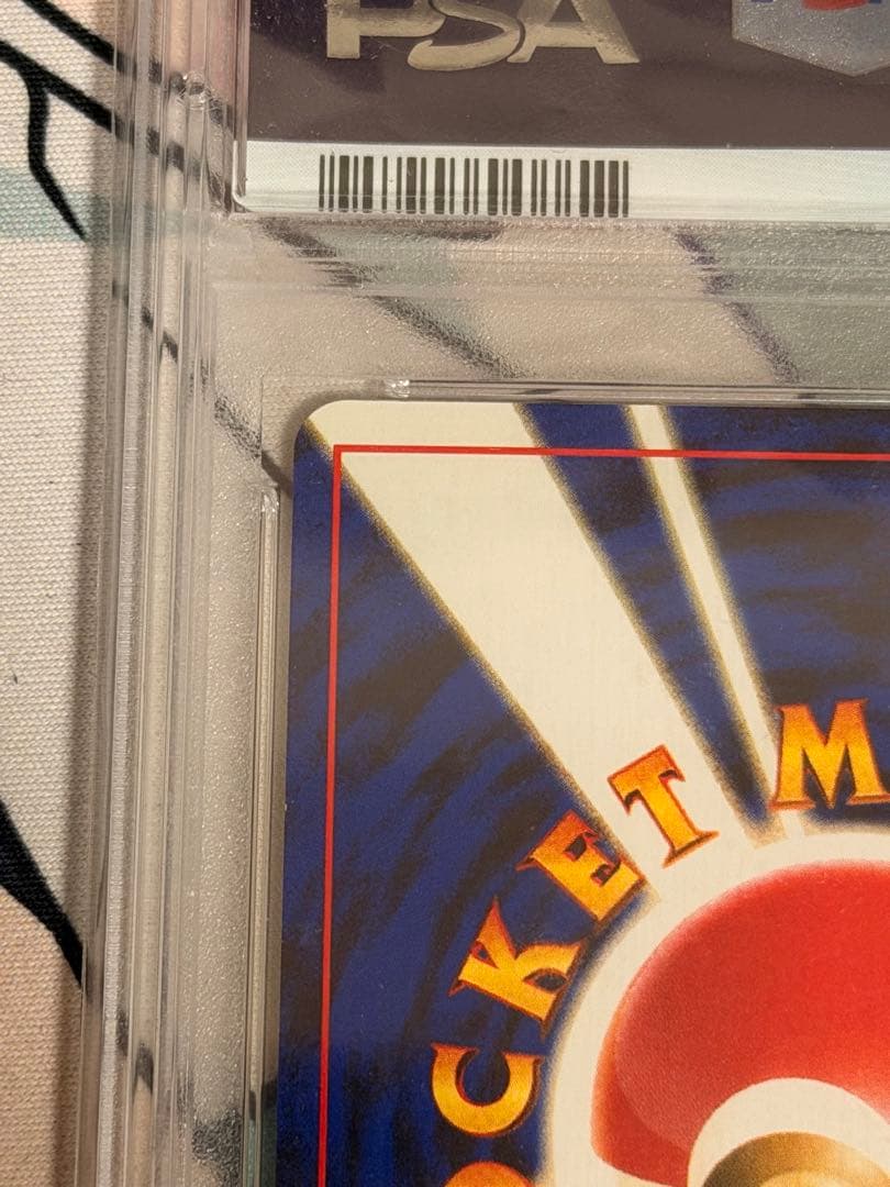 ［PSA10］わるいマタドガス ★ 第4弾拡張パック ロケット団