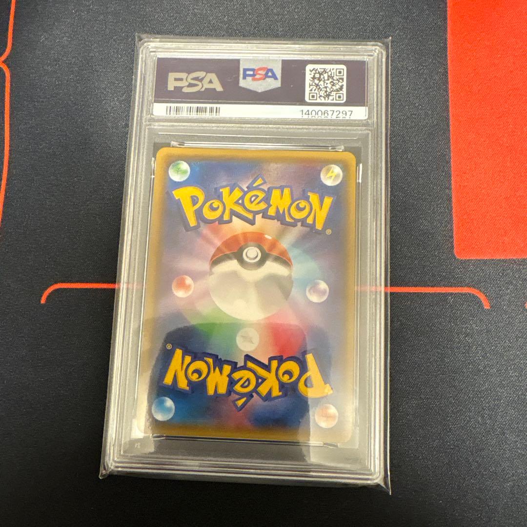 ダークライGX ssr PSA9