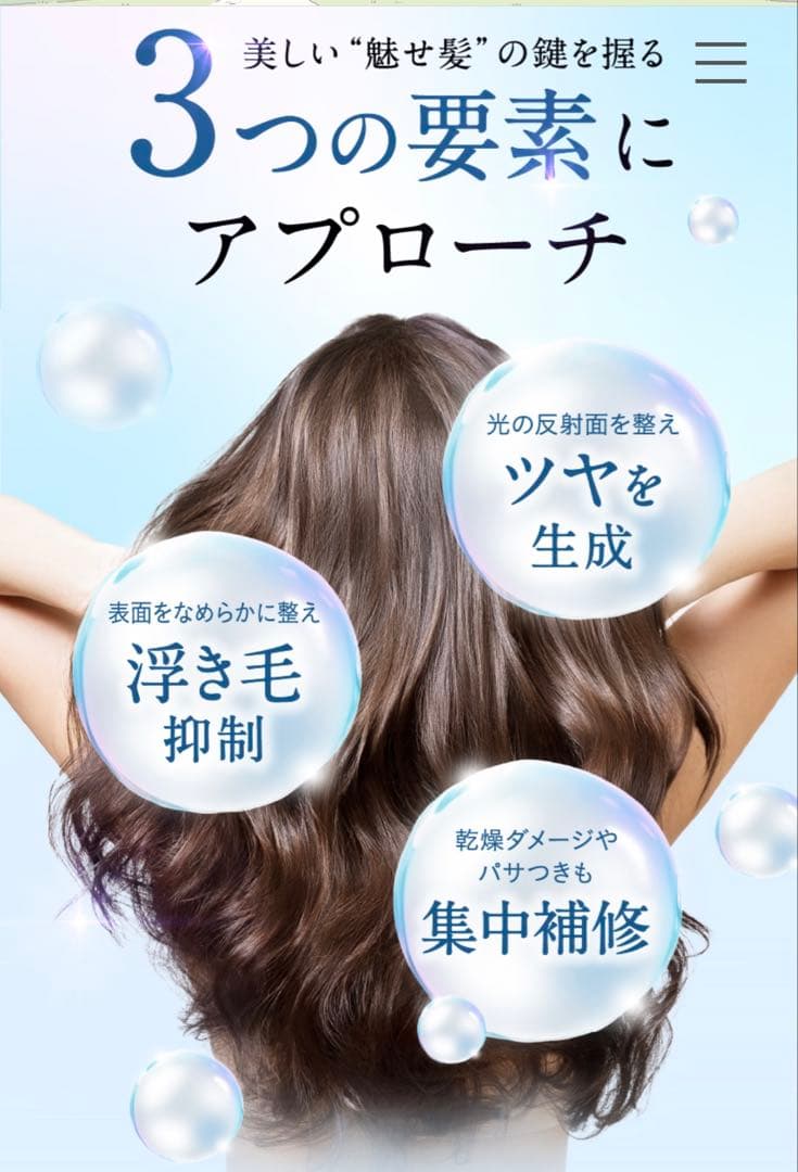 ヒリツ　バランスリペア　オーロラ　シャンプー トリートメント　ヘアオイル　5点