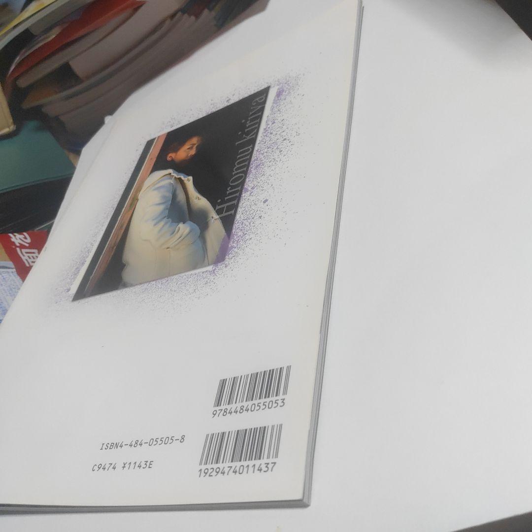 【宝塚歌劇団　霧矢大夢】宝塚 personal book 2