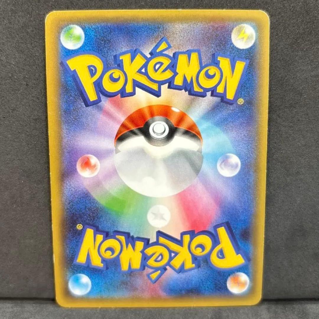 翌日発送 サーナイトEX RR CP3 ポケモンカードゲーム