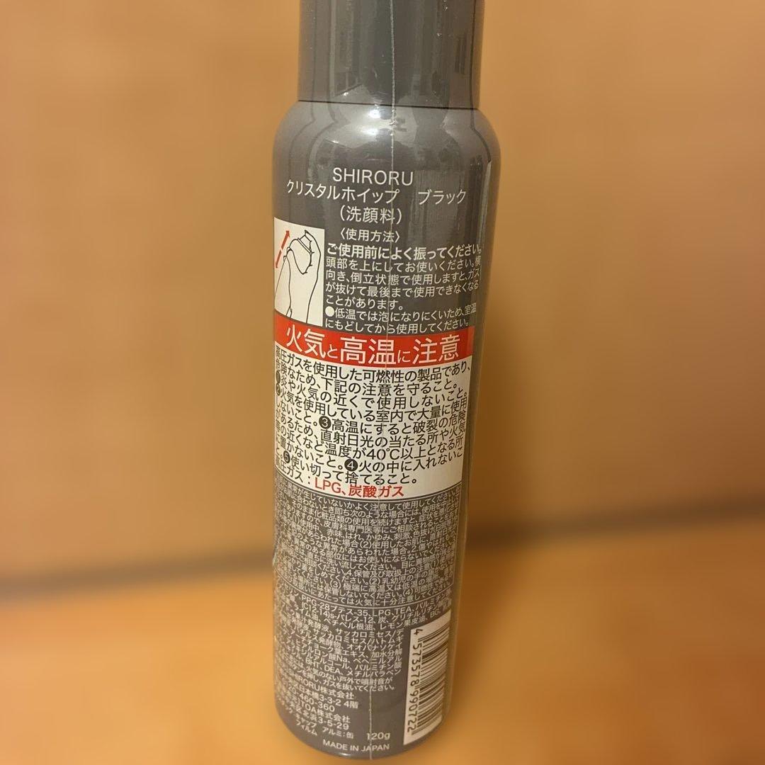 【新品・未使用】SHIRORU crystal whip black３本セット