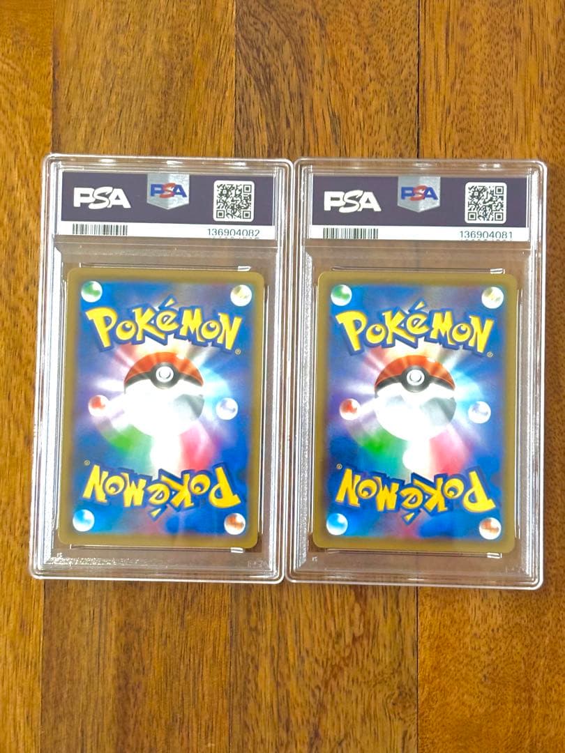 PSA10連番 ピカチュウ25thANNIVERSARY COLLECTION