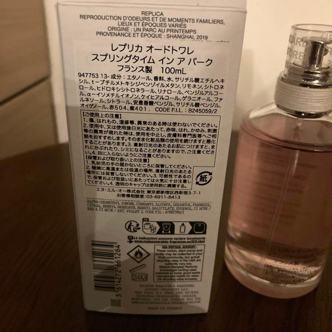 Maison Margiela レプリカスプリングタイムインアパーク100ml