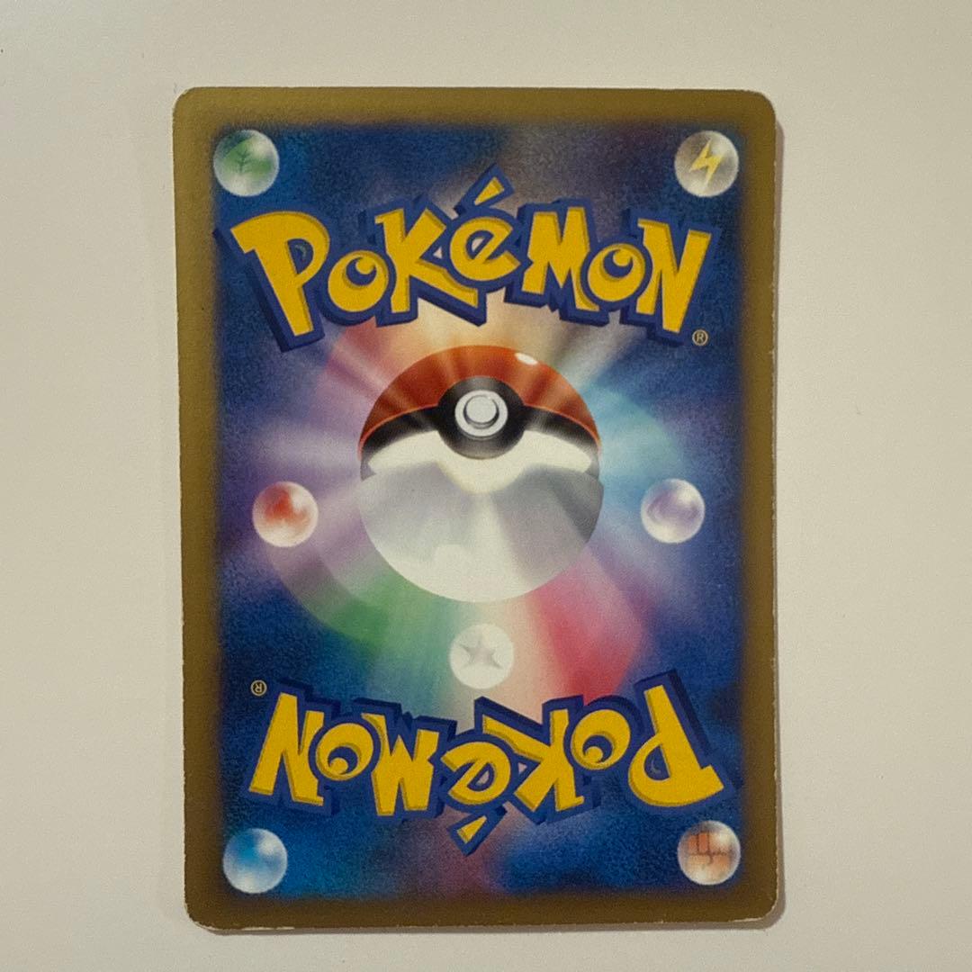 マツバのゲンガー ● ポケモンカード★VS 021/141