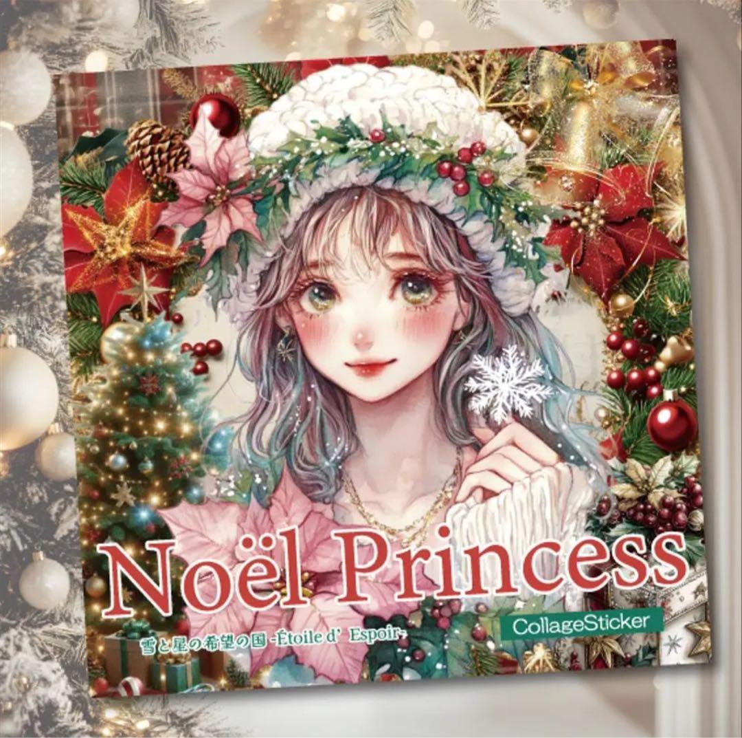 さえ様♡ありがとうございます♡