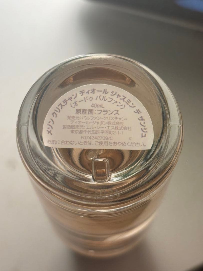 メゾン　クリスチャンディオール　ジャスミン デ ザンジュ　40ml