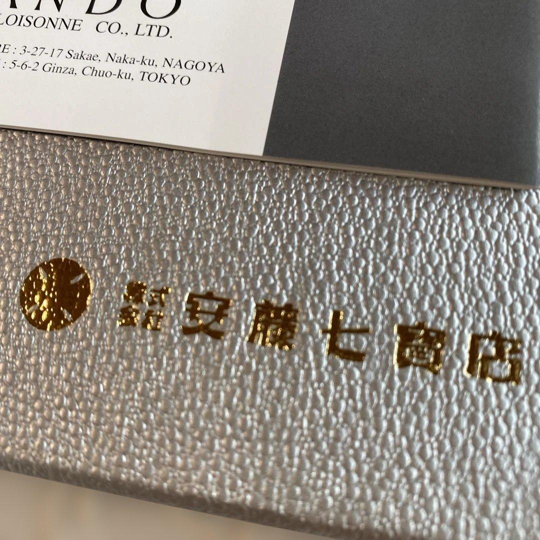 希少　新品未使用　安藤七宝店　七宝焼　小皿　ANDO クロワゾネ　工芸品