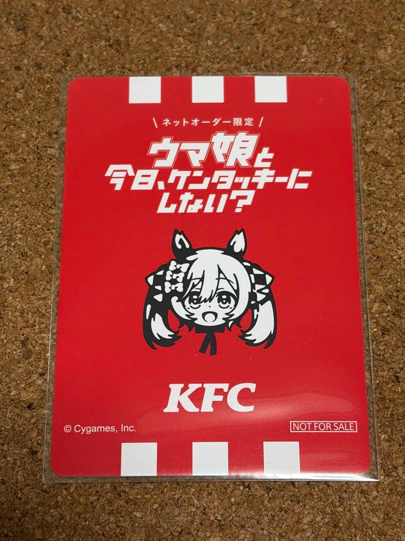 ウマ娘 スマートファルコン KFC コラボカード サイン入り