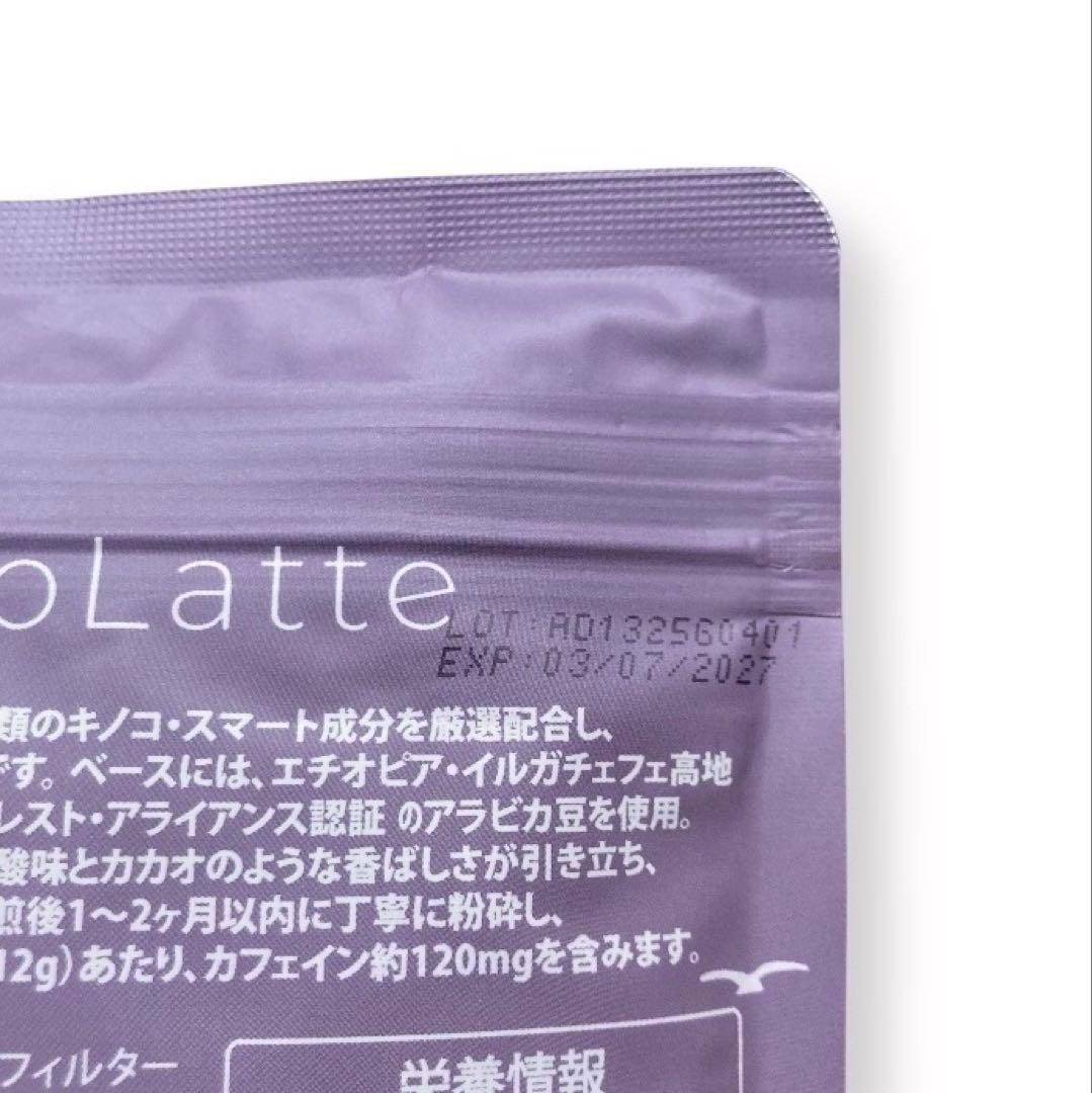 ＼甘くないセット／アダプトラテ ★ コーヒー レギュラー360g＋ブラック10g
