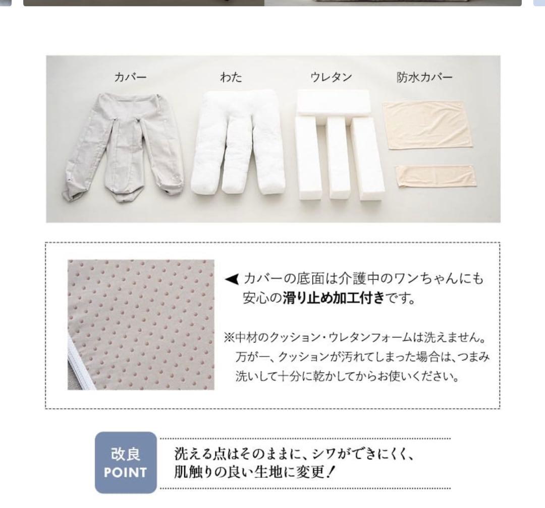 介護用Eドッグベッド2 S サイズ