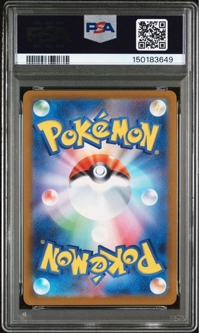 【PSA10】　SAR御三家3枚 スタートデッキ100 101/100