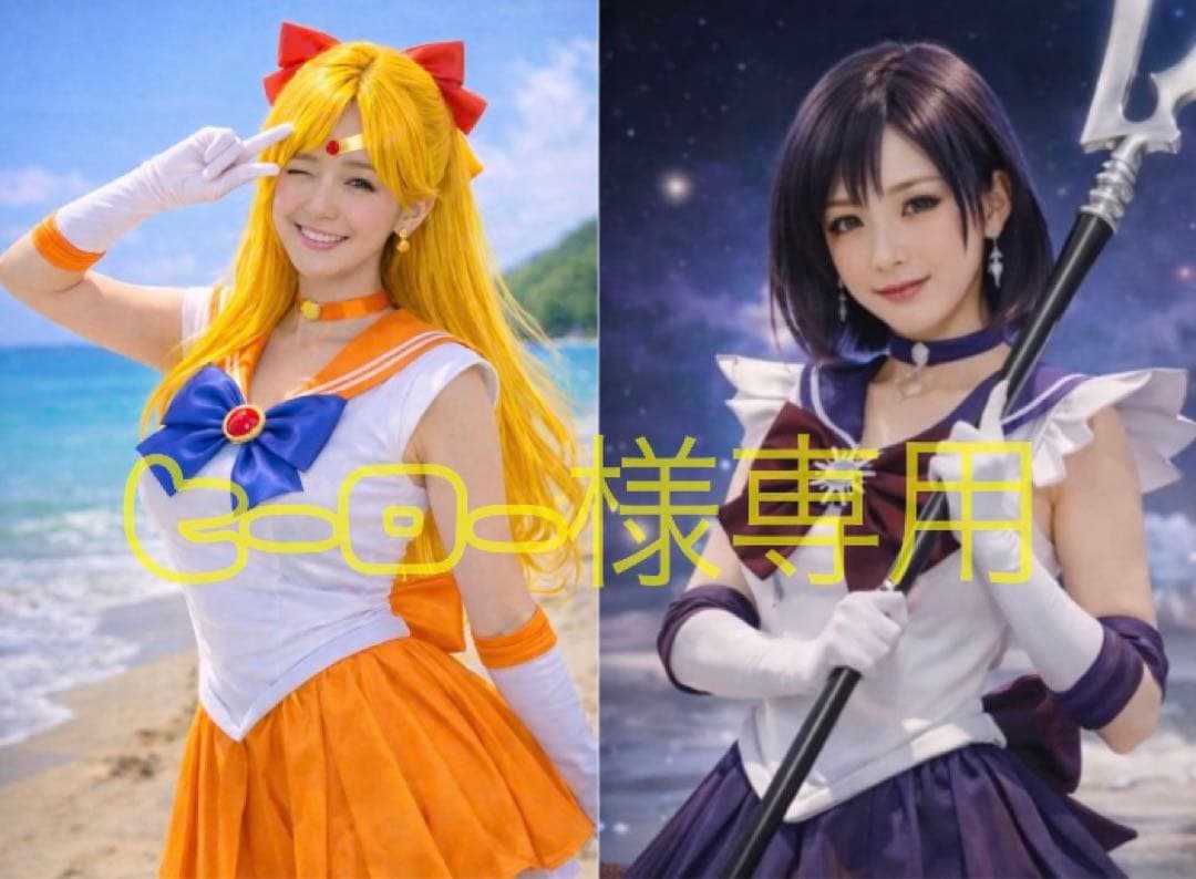ヒーロー