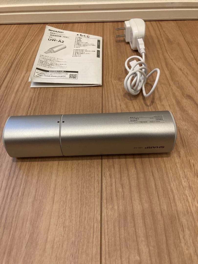 【美品・動作確認済】SHARP 超音波ウォッシャー UW-A2 シルバー　取説有
