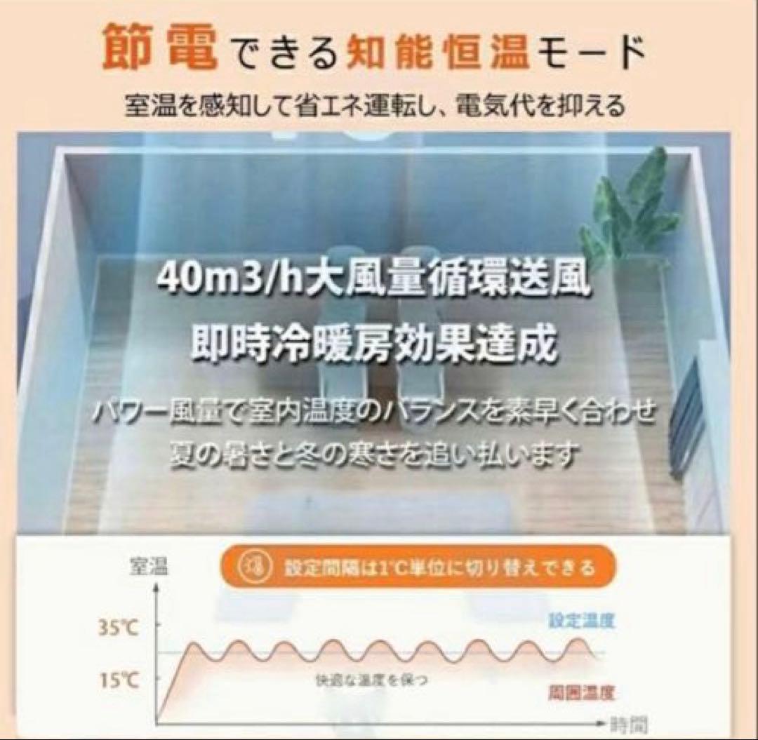 ミニエアコン❤️工事不要　壁掛け　冷暖両用　ヒーター　冷暖房　ルームエアコン