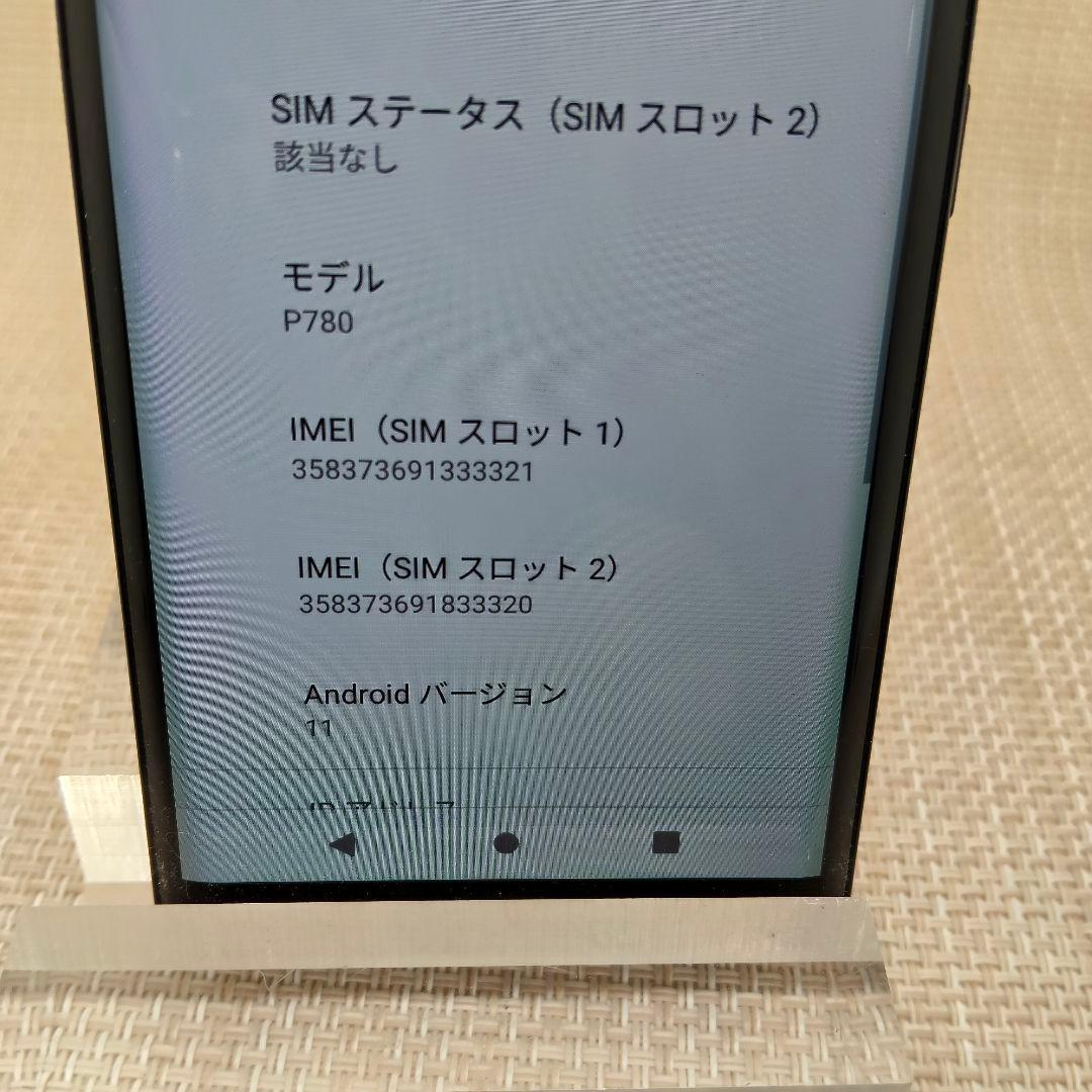 ポポロ　Rakuten Hand 5G P780128GB SIMフリー