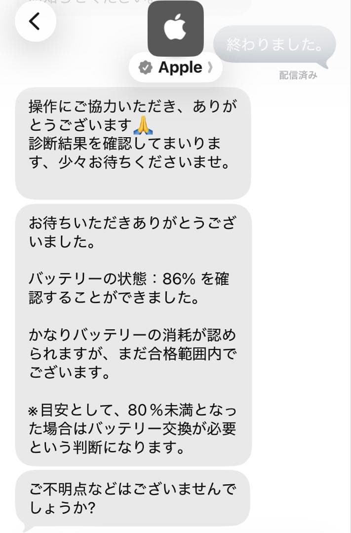Apple iPad 第8世代 ローズゴールド 本体　Wi-Fi 32GB
