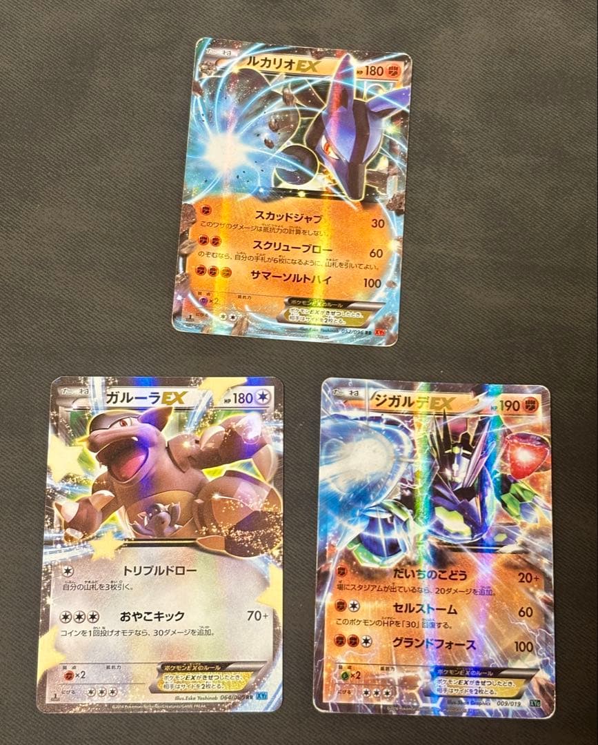★ポケモンカード EXまとめ売り テラキオン レジギガス フラージェス 他RR★