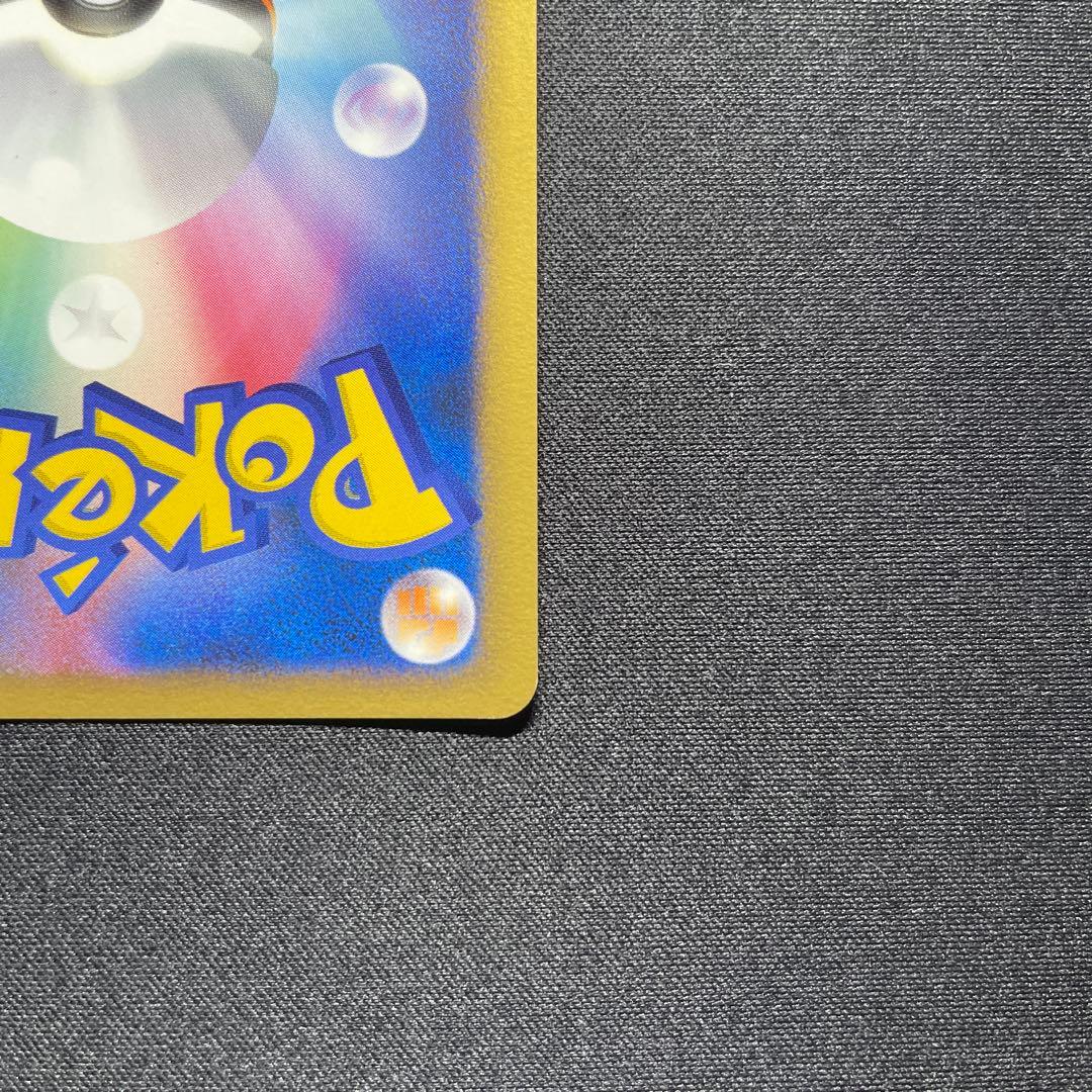 ポケカ セレビィ キラ DP2 うずまきあり DPBP#301 1ED